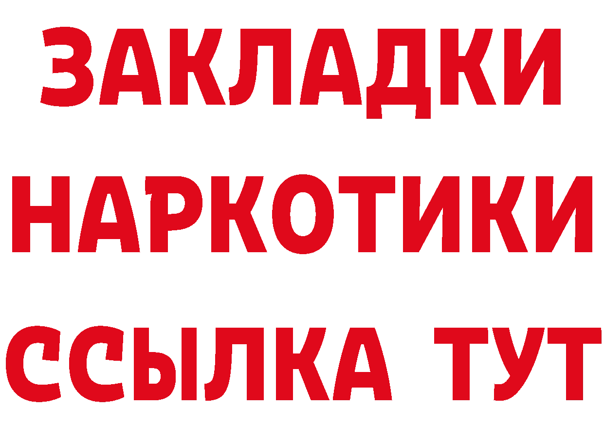 Cannafood марихуана как зайти дарк нет кракен Бирск